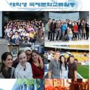 [부산]ICEA 8기 (International Cultural Exchange Activity) 팀원 모집 이미지