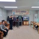 건영1차아파트경로당 이미지