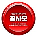 2024년 문화누리카드 카드발급방법 안내 이미지