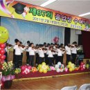 종정초등학교 이미지