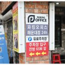 해운대원조할매국밥