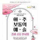 모랫골 만지작스튜디오 이미지