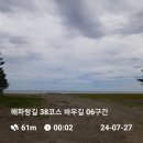 해파랑길 38코스 바우길 06구간 이미지