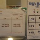 크로스핏 라이언짐2 이미지