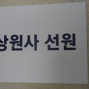서라벌농원