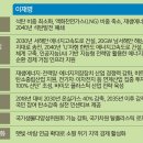 내일기획 이미지