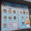 굴세상 금당점 이미지