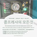 레오인터내셔널 이미지