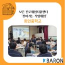 회인중학교 이미지