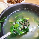 순창장군목다슬기탕 이미지