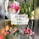 강남-124 | 강남 꽃집 리브 플레르 어버이날 꽃다발 후기, 논현역 감성 꽃집 추천
