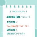 양정이나리아내과의원 이미지