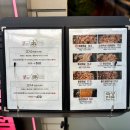 선진 | 서울대입구맛집 목돈72 낙성대점 후기 선진포크한돈