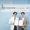 대학한의원 이미지