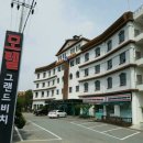 그랜드비치모텔 이미지
