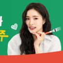 포케올데이충무로점 이미지