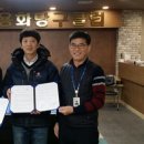 행복당구클럽 이미지