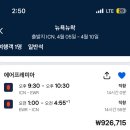 고대1101 | 1101~1115 나의일상