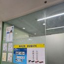 광교으뜸정형외과의원 이미지