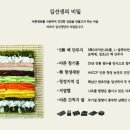 바르다김선생구로