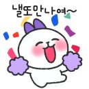 보스베이프 울산삼산점