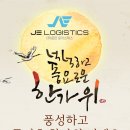 준은로지스틱스 이미지