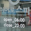 히어로스파(골프연습장) 이미지