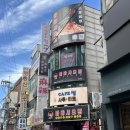 신촌무한리필 마라샤오반 반이학생마라탕마라반 솔직후기