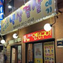 가산 마리오아울렛 근처 맛집 추천 &lt;돼지네 연탄구이&gt; 내돈내산 후기