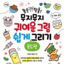 두드림푸드 이미지