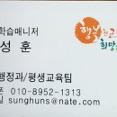 새암물왕코다리 이미지