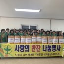 금산여성경로당 이미지