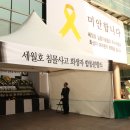 관악구종합청사 이미지