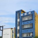 대원장여관 이미지