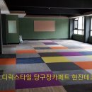큐 당구장 이미지