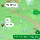 460만원 공중분해 시키는 법