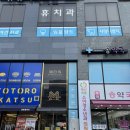 5층그린약국 이미지