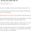 경성개발 이미지