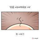 국민의힘 비대위원장 한동훈 '가닥'…'비윤계 반발' 변수 이미지