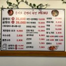 가오리역 | 가오리역호프 후기｜을지로골뱅이 수유점 방문기 : 강북구 골뱅이맛집, 신선한 포장과 계란말이 조합까지!