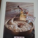 서산국수
