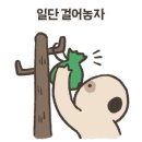 주식회사 민팅 이미지