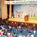 반천초등학교 이미지