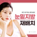 포커스성형외과의원 이미지