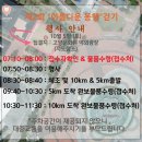 아름다운 동행 | [행사추천] 제2회 암환우와 함께 걷기 &#34;아름다운 동행&#34; 후기