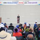 괴산전천후게이트볼장 이미지