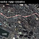 국제떡집 이미지