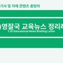 주식회사 데일리영 이미지