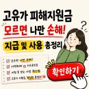 삼성주유소 | 고유가 피해지원금 주유소 결제 안됨 후기