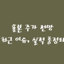 (주)포커스신문사